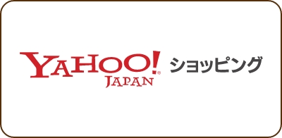 おひるねこっとんyahoo